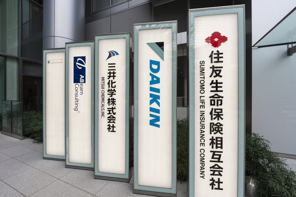 アビームコンサルティングの会社概要と年収の見方