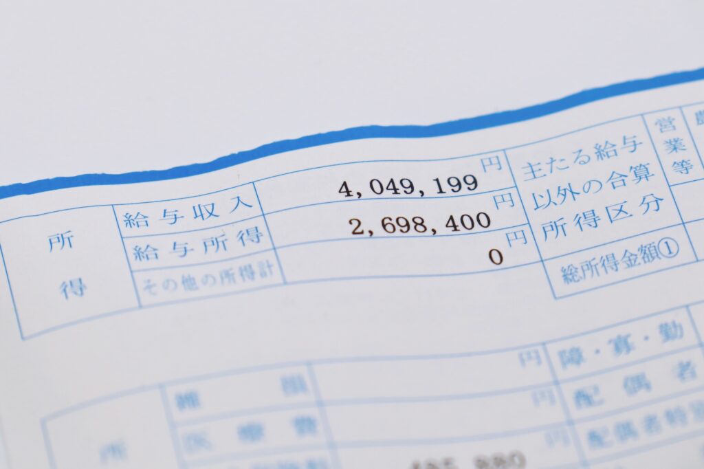 あいおいニッセイ同和損保の年齢別の平均年収モデル（参考値）
