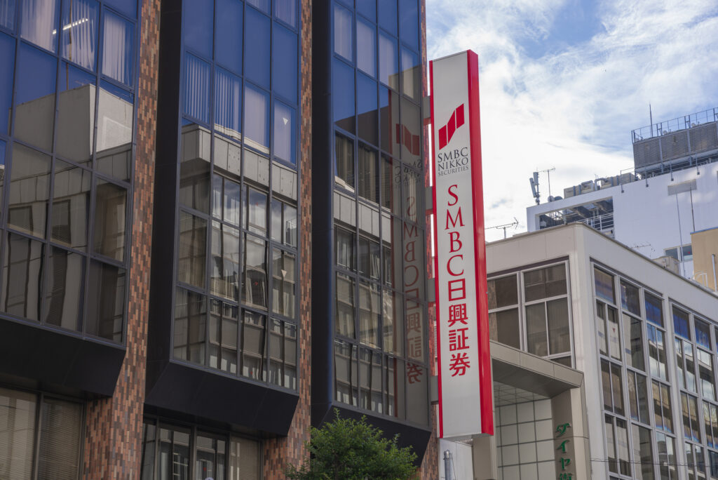 SMBC日興証券の会社概要と年収の考え方