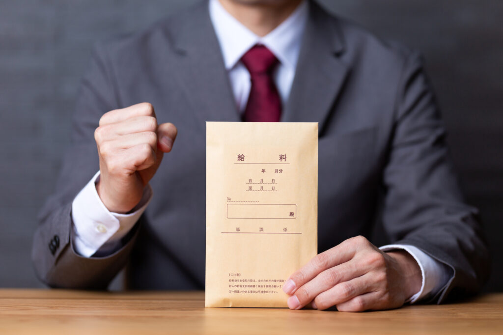 SMBC日興証券の年収が決まる賞与・昇給・評価の仕組み