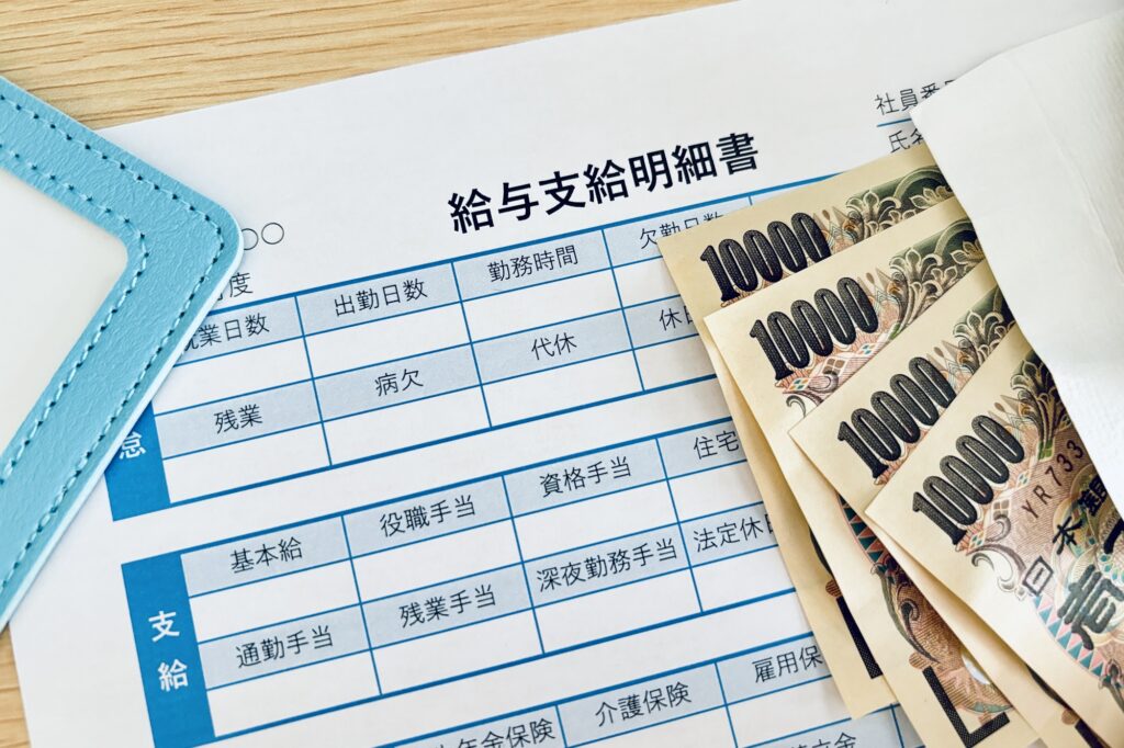 SMBC日興証券の初任給（2025実績／2026改定）