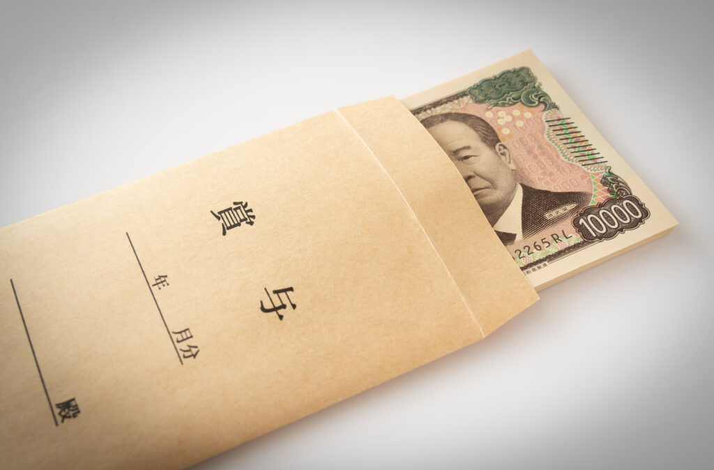 あいおいニッセイ同和損保の賞与・昇給・評価の影響