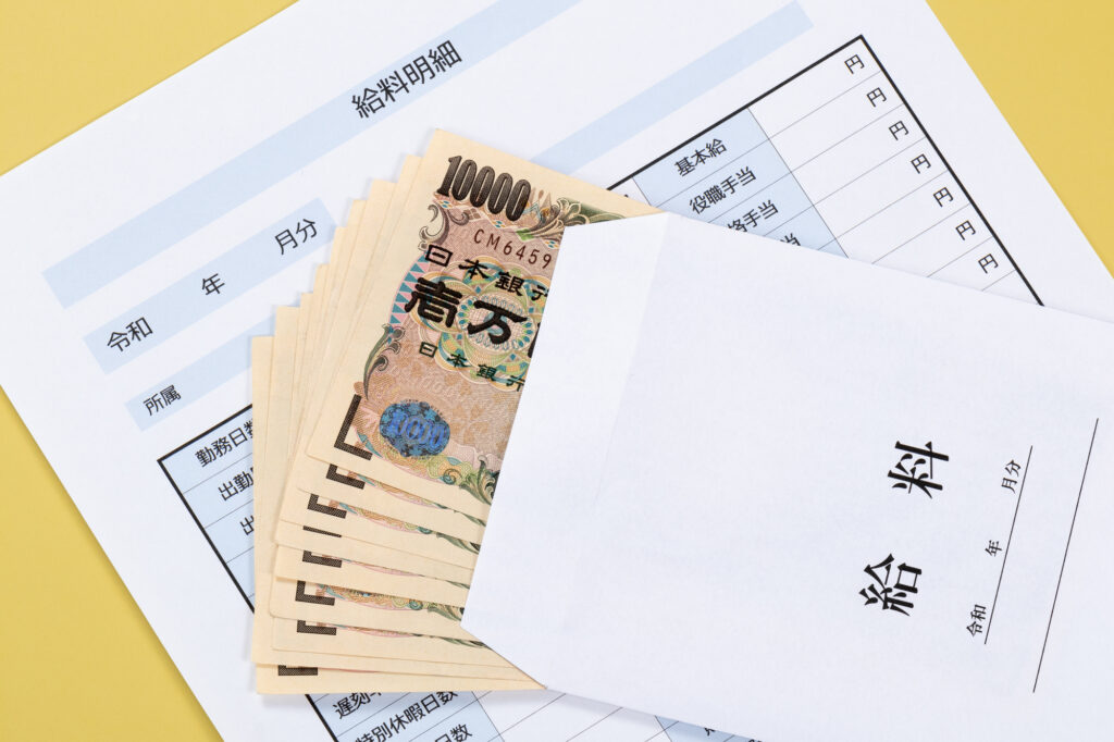 野村證券年収のスタートとなる初任給は？