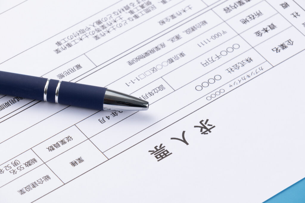 あいおいニッセイ同和損保年収と求人の注意点