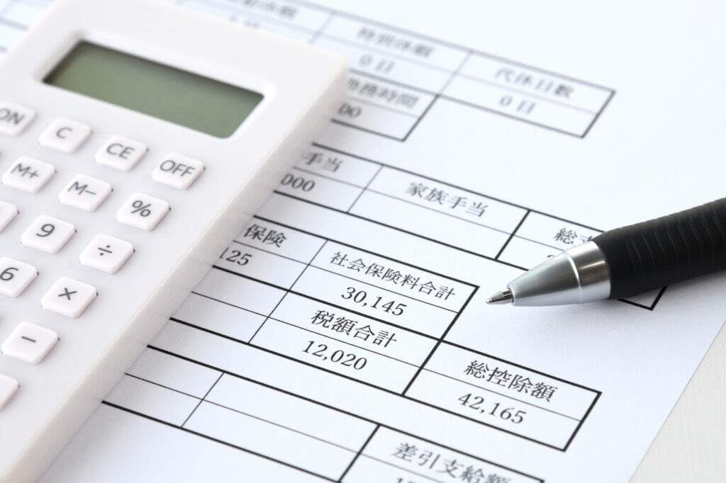 アビームコンサルティングのスタート年収である初任給